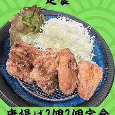 鶏の唐揚げ&豚バラ唐揚げ