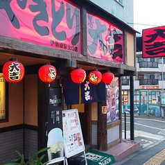 やきとり大吉 伊勢原駅北口店の外観1