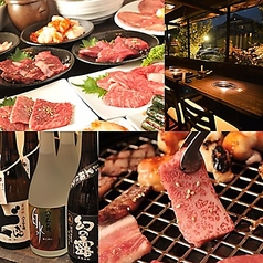 焼肉酒房やきまる 岡崎南店の特集写真