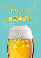 コースがコスパ抜群です！ 落ち着いた雰囲気の店内