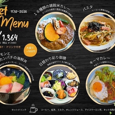 DINING CAFE BON ダイニング カフェ ボンの写真