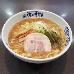 【札幌こだわりラーメン】みそラーメンの写真