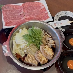 ちょい呑み酒場 ごえん～goen～の写真2