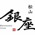 広々堀り炬燵席は大宴会に最適！最大16名様までの個室をご用意しております。ゆったりとしたお時間をお過ごしいただけるようゆったりした席幅でご用意しております。各種ご利用にも◎ご予約はお早めに♪ご来店の際はぜひご連絡ください！