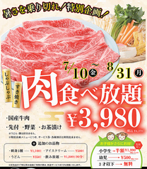 太閤本店 主税町店のおすすめ料理1