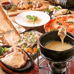 ローマピザとチーズのバル ConeYaki-048 コネヤキゼロヨンハチのコース写真