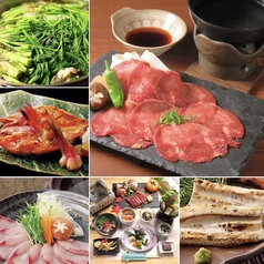 會津馬刺と宮城のうまいもの 日々木のコース写真