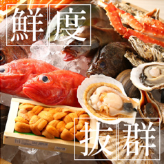 海鮮だけじゃない！定番メニューなどアイテム数豊富！