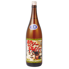 仕込10号・原酒 タクシードライバー 純米原酒