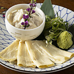 生湯葉のお刺身