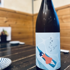 麒麟山 たゆたいしっぷ(阿賀町・麒麟山酒造)