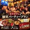 今泉バルコミーダベビーダのおすすめポイント2