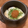 ひとすすり　目黒店のおすすめポイント1