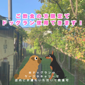 薬膳火鍋 薔薇亭の雰囲気2