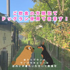 薬膳火鍋 薔薇亭の雰囲気2