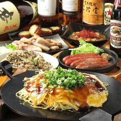 鉄板酒場 しらさや特集写真1