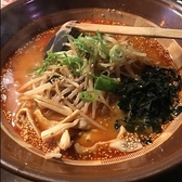 焼肉楼ばくだんのおすすめ料理3