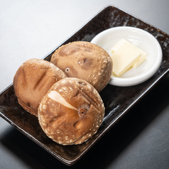 しいたけ焼き