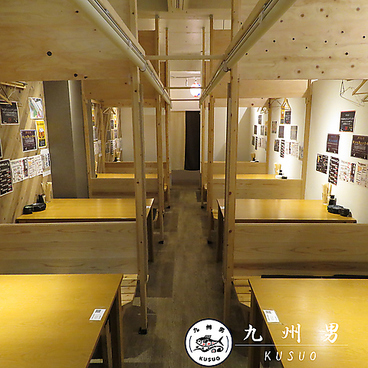 海鮮居酒屋 九州男 黒崎店の雰囲気1