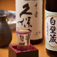 久保田ほか、日本酒の品揃えも充実！