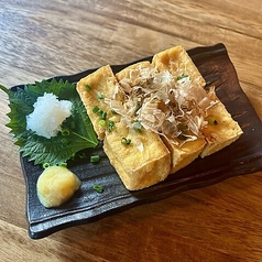 島豆腐厚揚げ