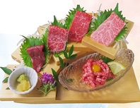 【焼肉けっさくの厳選食材】