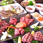 金山定禅寺店
