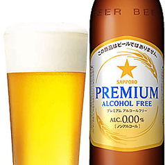 ノンアルコールビール(プレミアムアルコールフリー 0.00%/334ml)