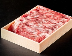 咲夜島 さくやじま 丸の内 伏見のコース写真