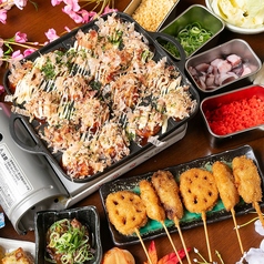 味の大丸 新世界店のコース写真