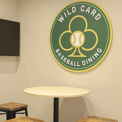 BASEBALL DINING WILDCARD ベースボール ダイニング ワイルドカードの雰囲気3