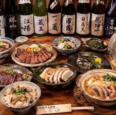 東北屋 仙台駅前店のコース写真