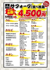 岩見沢精肉卸直営焼肉 牛乃家 北3条店の写真2