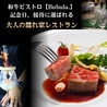 Bubula ブブラのおすすめポイント1