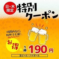 海鮮居酒屋 赤羽魚群屋 赤羽本店の特集写真
