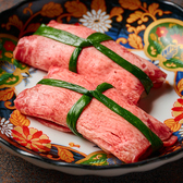 タン治郎 上野本店のおすすめ料理3