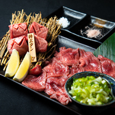 大人の焼肉 みなとのおすすめ料理2