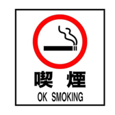 【テラス席で喫煙OK】店内は禁煙ですが、開放的なテラス席で喫煙可能。お酒を楽しみながらリラックスした時間を過ごせます。