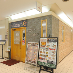 ムーンスター江坂店の雰囲気1