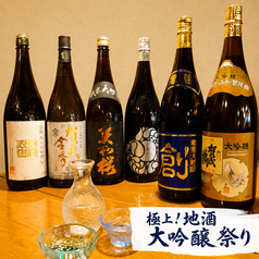 かめ福のおすすめドリンク1