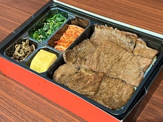 焼肉弁当 牡丹園 アイシティ21店の特集写真