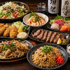 東北屋 仙台駅前店のコース写真