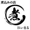 煮込みの店 にぃまるのURL1