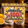 昼だけうなぎ屋 今池駅前店のおすすめポイント3