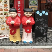 ご来店お待ちしております♪