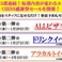 餃子の通販サイト(熊本県)