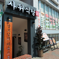 店外からも韓国本場♪