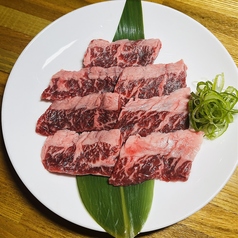 ハラミ