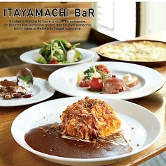 イタヤマチバル ITAYAMACHI BaRのコース写真