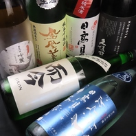 ◆種類豊富なお酒の品揃え、料理と合わせてどうぞ◆